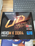 技嘉（GIGABYTE）H610M K DDR4主板支持CPU12代酷睿12400F(Intel H610/LGA 1700) 曬單實(shí)拍圖