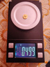 行金銀中足金999五帝幣手鏈轉(zhuǎn)運(yùn)珠金錢幣DIY編繩手串手繩 生日禮物 嘉慶通寶(克重多退少補(bǔ)) 約0.5g 曬單實(shí)拍圖