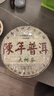 零號公館 100個(gè)防塵防潮熱縮膜普洱茶餅塑封膜茶葉密封保存袋子透明收縮膜 357-500克茶餅可用【100個(gè)裝】 曬單實(shí)拍圖