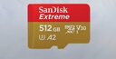閃迪（SanDisk）512GB TF(MicroSD)內(nèi)存卡 4K極速金卡A2 V30 U3行車記錄儀 運(yùn)動(dòng)相機(jī)無人機(jī) 監(jiān)控存儲(chǔ)卡 讀190MB/s 曬單實(shí)拍圖