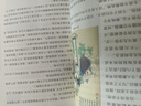 歷史的天空-中國歷代才女 正版中國歷代才女 中國封建社會(huì )歷朝歷代的曠世獨立才女名句佳篇 曬單實(shí)拍圖