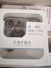 梵膜倫四角防摔墊】適用iphone16/15promax手機殼防摔16自帶鏡頭框蘋果14Pro超薄無邊框13保護套plus散熱 鈦金原色-四角防摔-自帶鏡頭膜 iPhone 16 Pro Max 曬單實拍圖