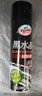 龜牌（Turtle Wax）黑水晶輪胎釉輪胎光亮劑(G-321001)650ml 輪胎蠟泡沫養(yǎng)護(hù)清洗劑  曬單實(shí)拍圖