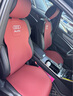 索飾高檔奧迪真皮汽車坐墊適用A6L A4L A8LQ3Q5L Q7四季通用座套座墊 瑪莎紅【全車5座標(biāo)準(zhǔn)版】真皮 曬單實(shí)拍圖