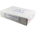 上海立信日記賬明細(xì)賬TR211數(shù)量金額明細(xì)賬TR221總分類賬TR201針打憑證紙會(huì)計(jì)憑證打印紙 日記明細(xì)賬TR211 曬單實(shí)拍圖