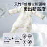 柯斯德尼（kidsneed）嬰兒睡袋兒童春夏前6后4竹棉紗布包腿寶寶一體睡衣防踢被 熊貓L碼 曬單實(shí)拍圖