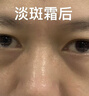 韓方五谷377面霜美白補(bǔ)水保濕祛斑霜提亮去黃暗沉乳液護(hù)膚品擦臉男士女士 曬單實(shí)拍圖