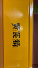 揚(yáng)子江龍鳳堂 有機(jī)黃芪精 補(bǔ)血補(bǔ)氣非阿膠 中藥固本止汗 口服液10ml*24支禮盒裝 四肢乏力 精神不足  曬單實(shí)拍圖