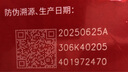 燕塘 紅棗枸杞牛奶飲品 250ml*24盒 量販禮盒裝 嶺南養(yǎng)生食膳營養(yǎng)早餐 曬單實拍圖