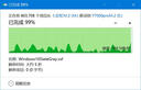 尤達大師（Yottamaster）ssd固態(tài)硬盤m.2 1t/2t/4t 高速長江存儲顆粒 pcie4.0 游戲盤內(nèi)存擴容 y7000p 固態(tài)硬盤4TB【讀速7400MB/s】高速散熱 曬單實拍圖
