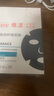 雅漾（Avene）【樊振東推薦】祛痘舒緩面膜5片小黑膜 油敏肌0酸控油修護祛痘紅 曬單實拍圖