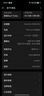 realme【國家補貼】真我Neo7 Turbo 天璣9400e 超薄續(xù)航大電池護眼直屏 智能游戲AI性能手機12+256透明灰 曬單實拍圖