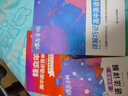 蝶變英語 2026高考英語必背詞匯新高中英語3500詞匯高中英語詞匯背單詞 高考英語詞匯必背3500 高頻詞預(yù)備新高中英語詞匯語法專項(xiàng)訓(xùn)練 蝶變單詞高中3500詞 全國通用 【單詞拿捏】高中單詞書+默 曬單實(shí)拍圖