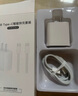 尊匠蘋果充電器正品充電線氮化鎵30W快充線PD套裝適配原裝iPhone14ProMax 16 15手機(jī)13充電頭20W數(shù)據(jù)線 【適用蘋果6-14系列】快充頭+閃充線丨1米套裝 曬單實(shí)拍圖