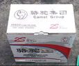駱駝(CAMEL)汽車電瓶蓄電池6-QW-45(2S) 12V北京現(xiàn)代東風(fēng)本田上門安裝 曬單實拍圖