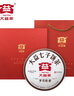 大益 茶葉 普洱茶熟茶 2022年歲月陳香禮盒357g   曬單實(shí)拍圖