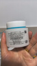 珂潤（Curel）保濕滋潤乳霜70g 加量裝 神經(jīng)酰胺護理 敏感肌男女適用 成毅代言 曬單實拍圖