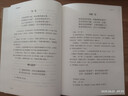 李商隱詩(shī)集/國學(xué)典藏 雙11大促 曬單實(shí)拍圖