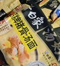 白象湯好喝方便面24袋整箱裝泡面多口味網(wǎng)紅泡面方便零速食 6口味20袋+香菜缸 曬單實(shí)拍圖