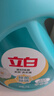 立白天然茶籽洗衣液 4斤 除菌除螨抑菌 手洗機(jī)洗祛味去漬兒童適用 曬單實(shí)拍圖