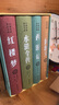 四大名著原著正版全套4冊 岳麓書社豪華珍藏版 紅樓夢+三國演義+西游記+水滸傳 小學(xué)生初高中生青少年兒童版推薦課外閱讀書籍 曬單實(shí)拍圖