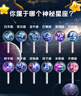 嘴饞你網(wǎng)紅星座棒棒糖禮盒送禮物女男孩高端糖果休閑零食大禮包12支120g 曬單實拍圖