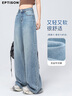 衣品天成【萊賽爾天絲】高腰牛仔褲女春夏薄款垂感舒適拖地直筒闊腿褲子女 曬單實(shí)拍圖
