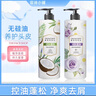 菲詩小鋪（THE FACE SHOP）香氛洗發(fā)水控油蓬松型清爽去屑 香氛洗發(fā)水 控油蓬松型500ml 曬單實拍圖