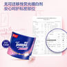 得寶（TEMPO）一博同款 卷紙 櫻花香味4層*160g*16卷 有芯卷筒加厚衛(wèi)生紙紙巾  曬單實拍圖