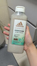 阿迪達(dá)斯 （adidas）女士凈透煥采沐浴露400ml 補(bǔ)水保濕護(hù)膚 排毒抗氧化 有效去角質(zhì) 曬單實(shí)拍圖