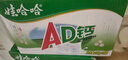 娃哈哈 AD鈣奶 含乳飲料 220g*24瓶 整箱裝 兒童回憶 曬單實拍圖