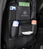 猛道奔馳C260L/GLA/A200L/E300L汽車座椅防踢墊車內(nèi)飾品內(nèi)飾裝飾用品 奔馳座椅背袋【時尚黑】一個 曬單實(shí)拍圖
