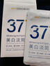 韓方五谷377面膜美白補水保濕淡斑男女士去黃氣提亮膚色暗沉緊致抗皺第1名 曬單實拍圖