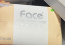 潔柔抽紙 粉face柔韌3層150抽*24包 大規(guī)格M碼 可濕水面巾紙 整箱 曬單實(shí)拍圖
