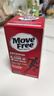Move Free益節(jié) 氨糖軟骨素鈣片 紅瓶200粒 維骨力成人中老年 美國(guó)進(jìn)口 曬單實(shí)拍圖