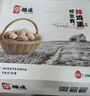 幸福遙可生食標(biāo)準(zhǔn)鮮雞蛋30枚 凈重2.7斤 NSF無抗可生食認證源頭直發(fā) 曬單實拍圖