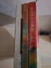 我的阿勒泰+九篇雪+遙遠的向日葵地（李娟作品集3冊套裝） 曬單實(shí)拍圖