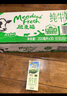 紐麥福(Meadow Fresh) 新西蘭進(jìn)口 脫脂高鈣純牛奶 200ml*30 200mL*30盒 曬單實(shí)拍圖