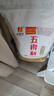 五得利面粉八星雪花小麥粉中筋白面饅頭餃子面條包子食材企業(yè)團購優(yōu)選 5kg（10斤面粉） 曬單實拍圖