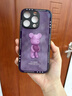 魔巖適用蘋果16promax手機(jī)殼新款iPhone15Pro時(shí)尚卡通高檔14Pro玻璃全包防摔蘋果13保護(hù)套網(wǎng)紅男女潮牌 【紫色花球熊】液態(tài)玻璃黑邊+贈(zèng)硅膠掛繩 蘋果16Promax 曬單實(shí)拍圖