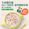 英氏（Engnice）嬰幼兒益生菌水果溶溶豆蘋(píng)果味 寶寶嬰兒零食輔食18g 6個(gè)月 曬單實(shí)拍圖