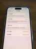 美版有鎖「非二手」APPLE iPhone 15 卡貼機(jī)   4800萬像素520禮物 IPHONE 15 黑色無卡孔 128GB+開孔 曬單實拍圖