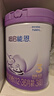 雀巢（Nestle）超啟能恩幼兒部分水解牛奶粉（12-36個(gè)月適用）3段850g[入會(huì)下單] 1罐 曬單實(shí)拍圖