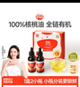 秋田滿滿 有機(jī)核桃油126ml 食用油_享6個(gè)月以上嬰兒寶寶輔食食譜 曬單實(shí)拍圖