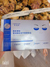 華美科 HURMEVKOR眼膜眼袋提拉緊致抗皺淡化黑眼圈凍干眼膜貼淡化細紋膠原蛋白1盒 曬單實拍圖