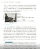 【101教材】計算機科學導論——計算+、互聯(lián)網(wǎng)+與人工智能+ 曬單實拍圖