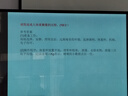 天貓精靈【國(guó)家補(bǔ)貼】智能藍(lán)牙音箱IN糖3高音質(zhì)音響AI語(yǔ)音控制 兒童早教故事學(xué)生鬧鐘聲控家電 節(jié)日禮物 天真藍(lán) 標(biāo)準(zhǔn)版 曬單實(shí)拍圖