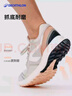 迪卡儂運(yùn)動鞋女透氣跑鞋女鞋網(wǎng)面減震學(xué)生鞋子跳繩跑步鞋女款WSKS 奶茶咖【耐磨抓地升級款】 39 曬單實(shí)拍圖