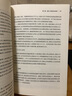 一本書(shū)讀懂建設工程法律制度 曬單實(shí)拍圖
