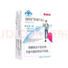 金斯利安鋅葉酸片成人30片/盒金斯利安男士葉酸補鋅復(fù)合維生素片 2盒裝 曬單實拍圖